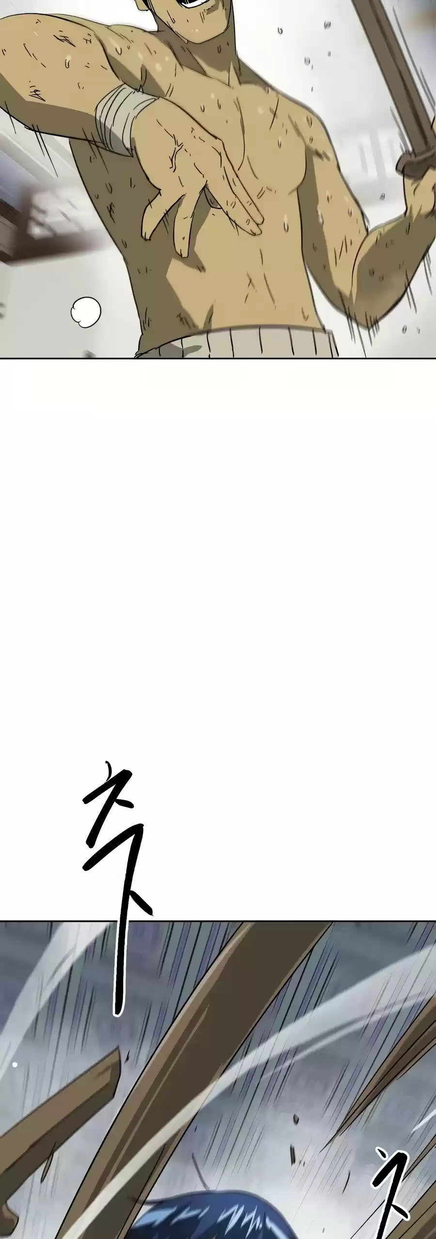 Infinite Leveling: Murim Chapter 79