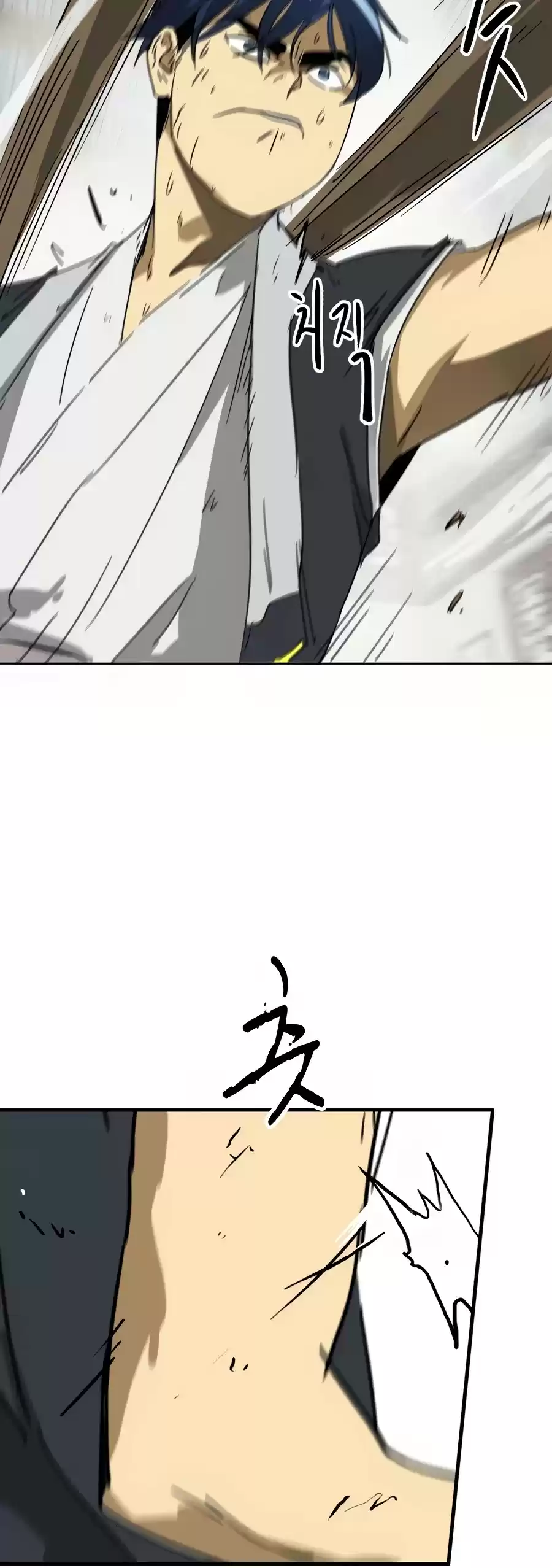 Infinite Leveling: Murim Chapter 79