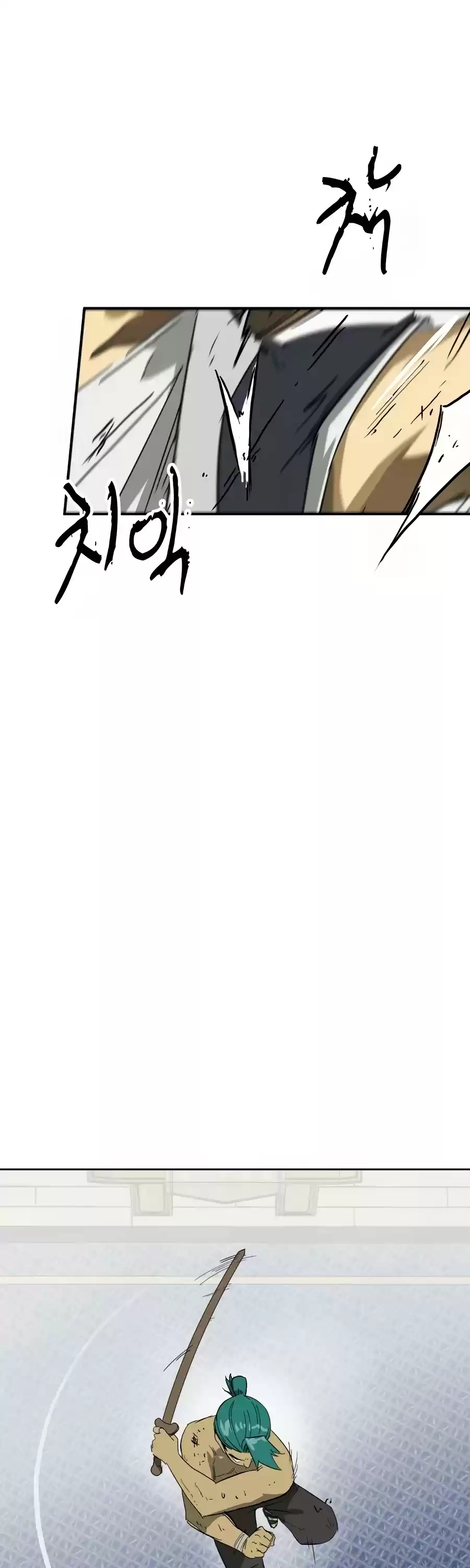 Infinite Leveling: Murim Chapter 79