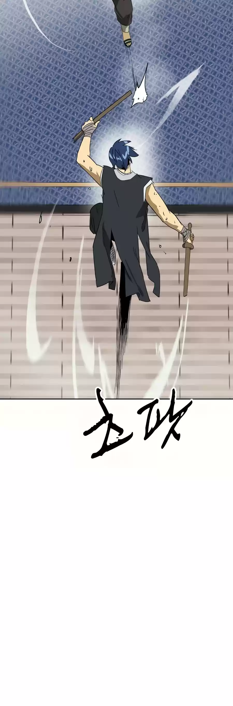 Infinite Leveling: Murim Chapter 79