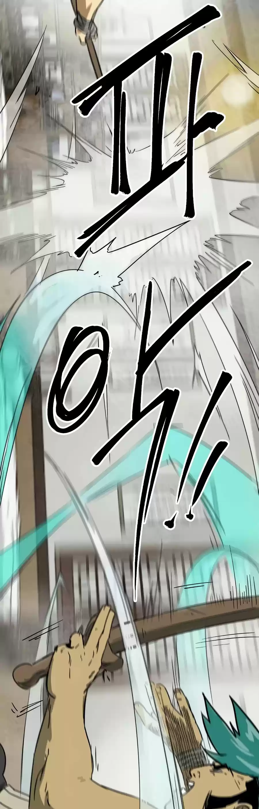 Infinite Leveling: Murim Chapter 79