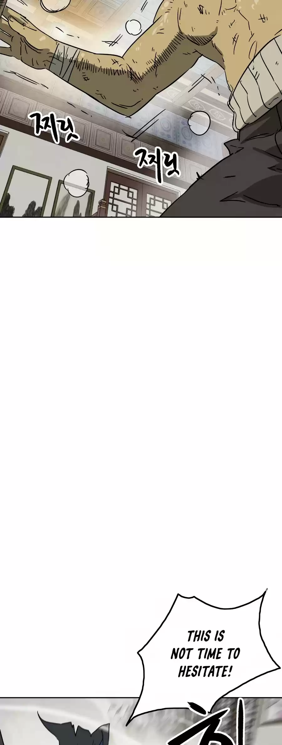 Infinite Leveling: Murim Chapter 79