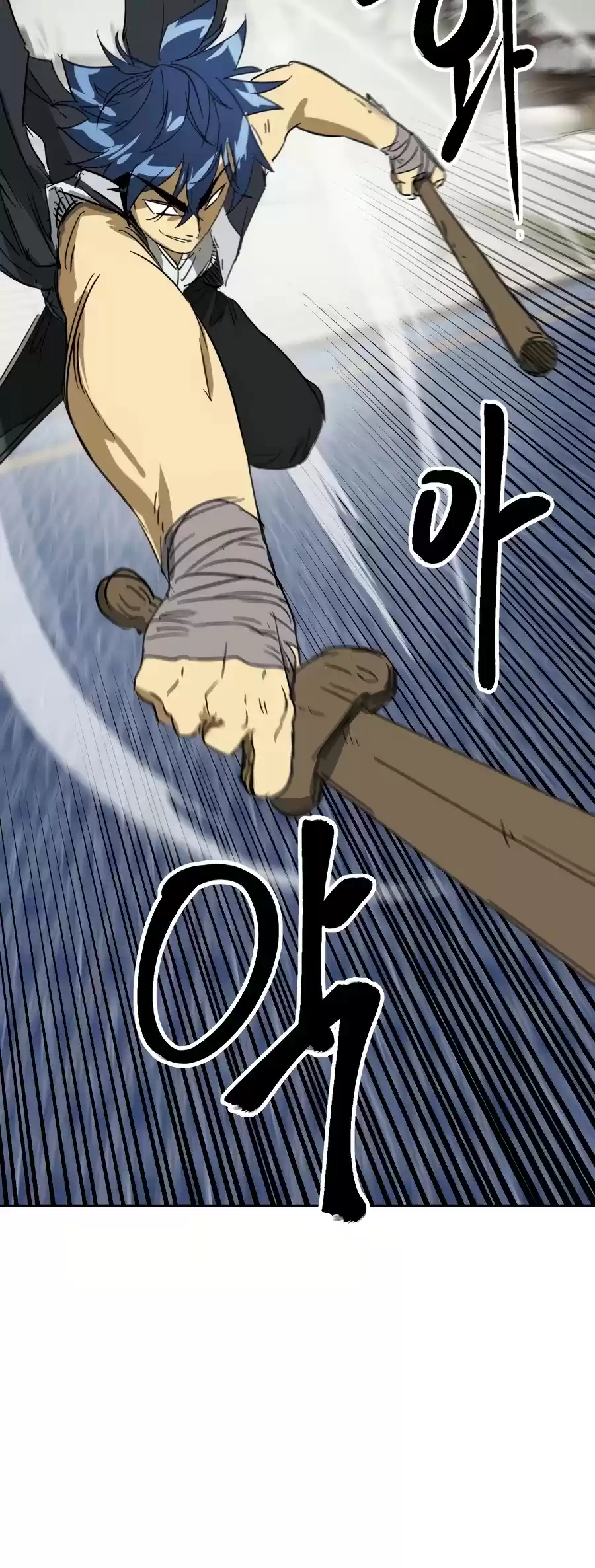 Infinite Leveling: Murim Chapter 79