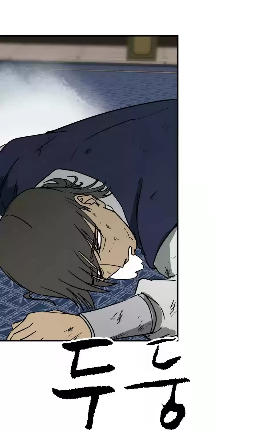 Infinite Leveling: Murim Chapter 79