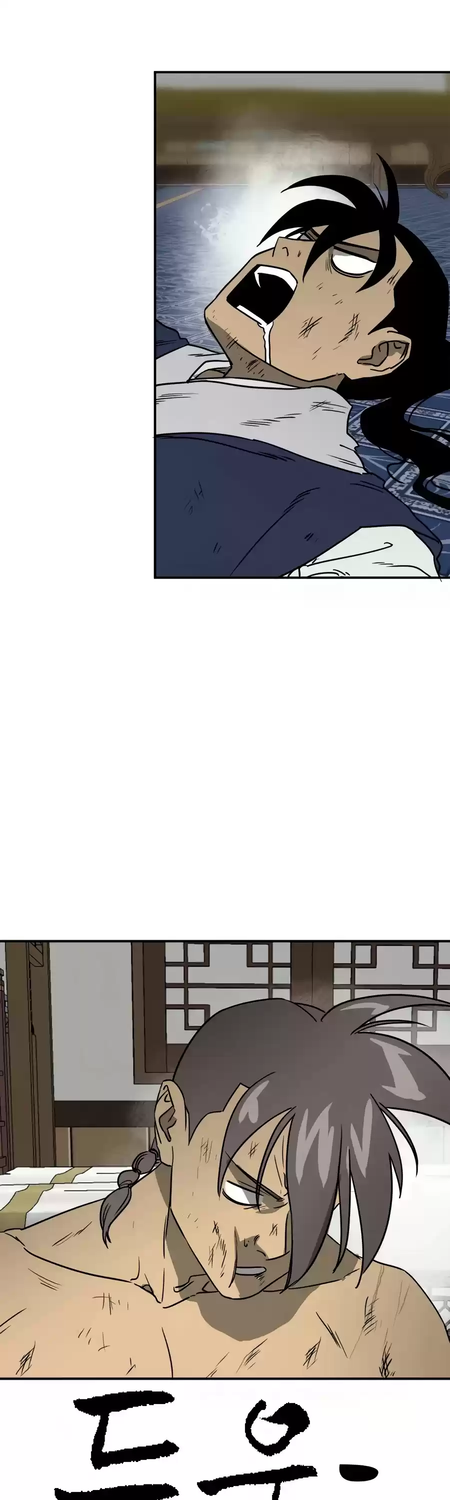 Infinite Leveling: Murim Chapter 79