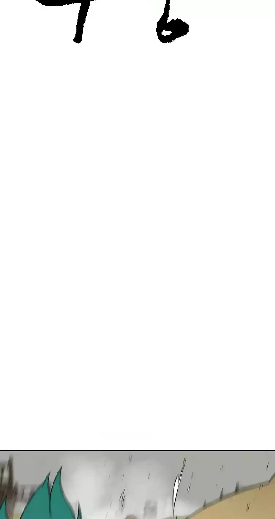 Infinite Leveling: Murim Chapter 79