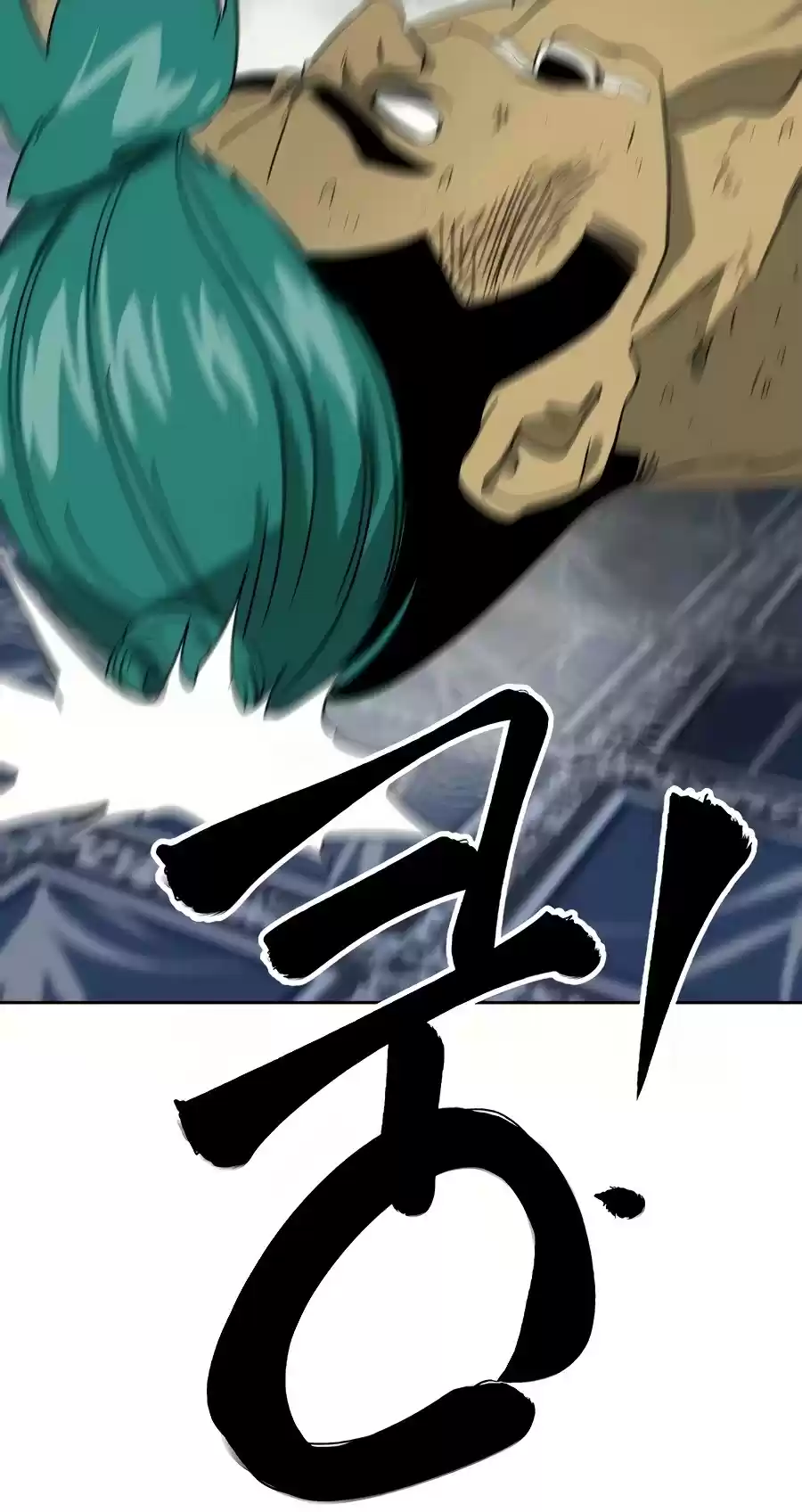 Infinite Leveling: Murim Chapter 79