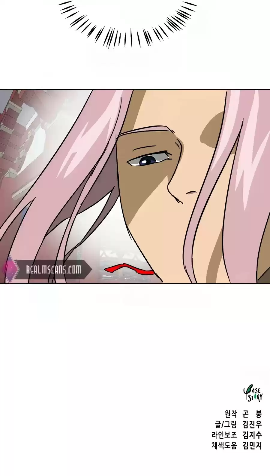 Infinite Leveling: Murim Chapter 79