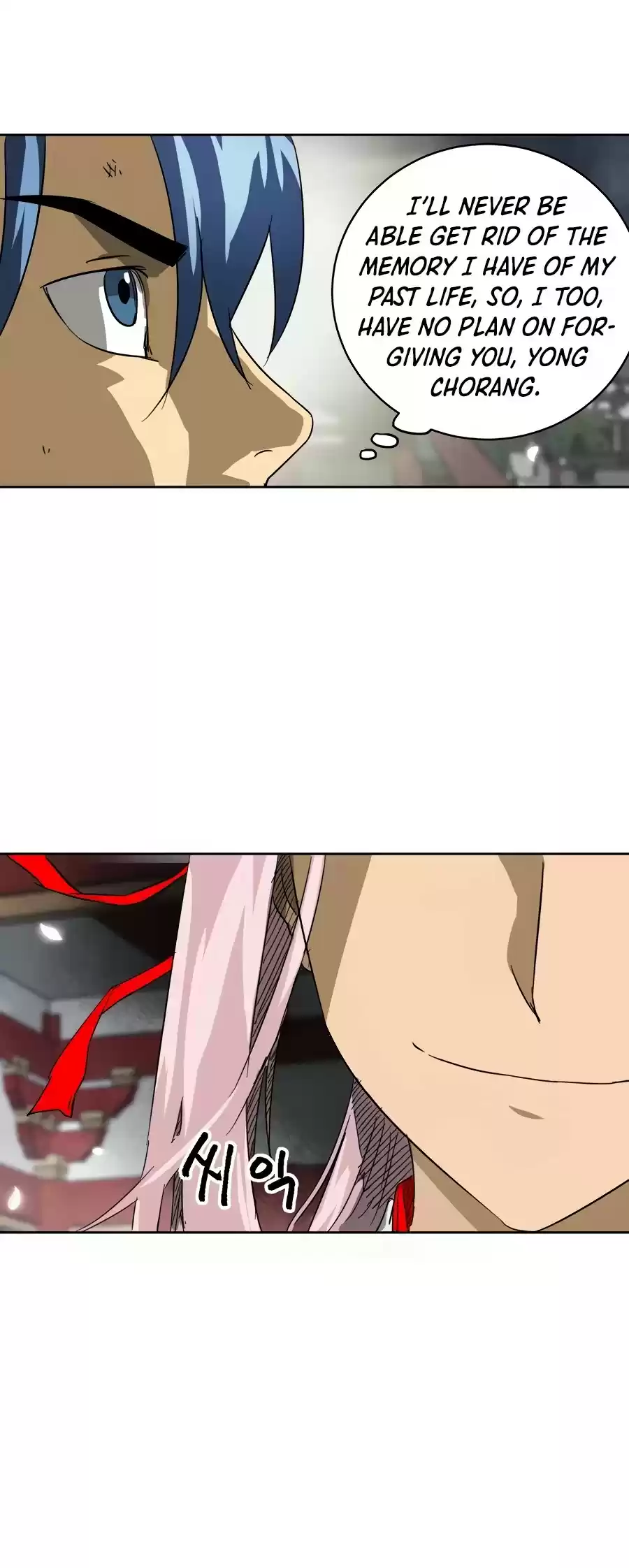 Infinite Leveling: Murim Chapter 80