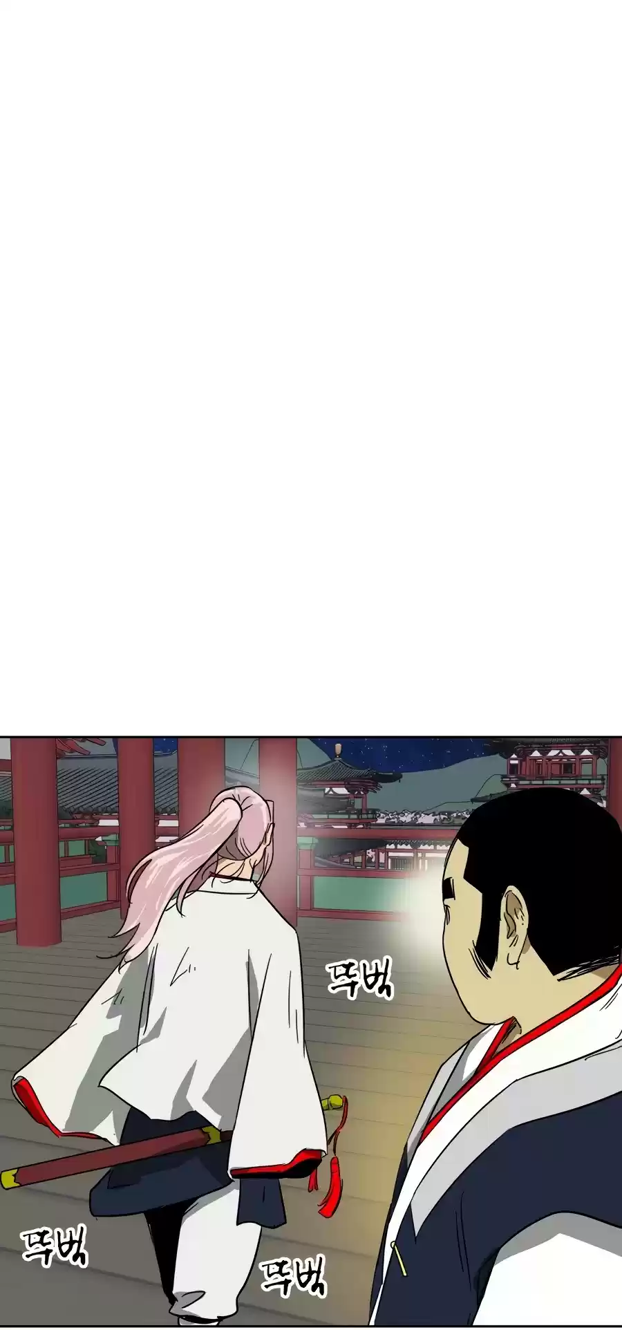 Infinite Leveling: Murim Chapter 80