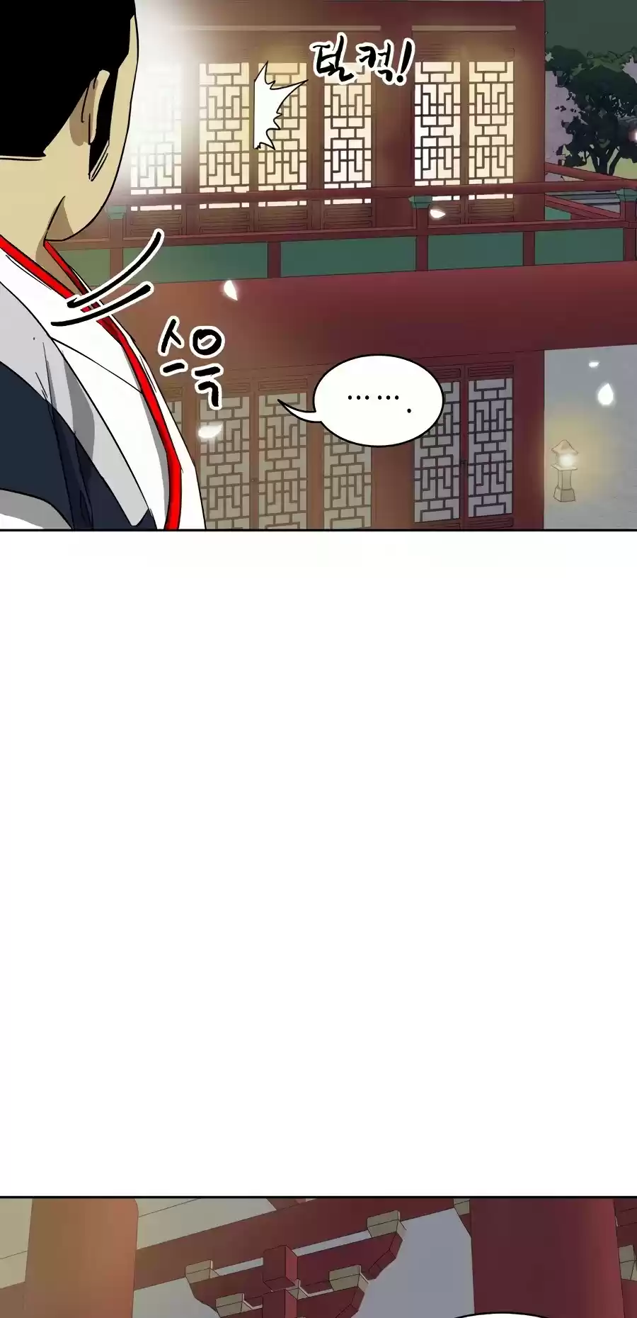 Infinite Leveling: Murim Chapter 80