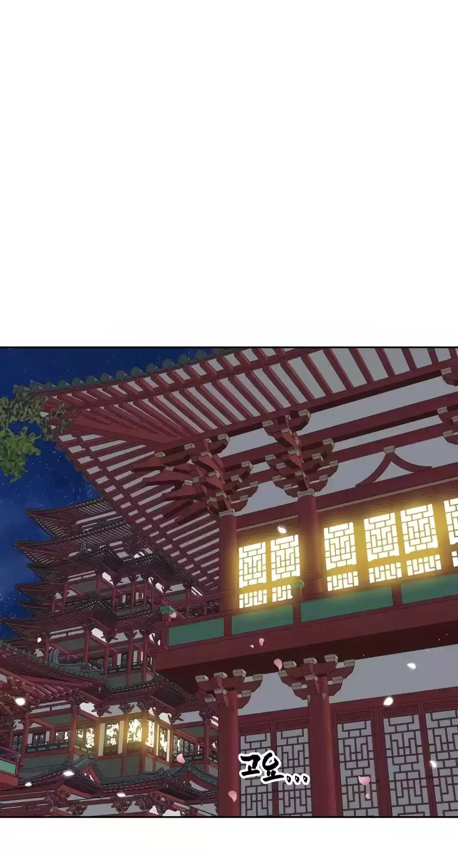 Infinite Leveling: Murim Chapter 80