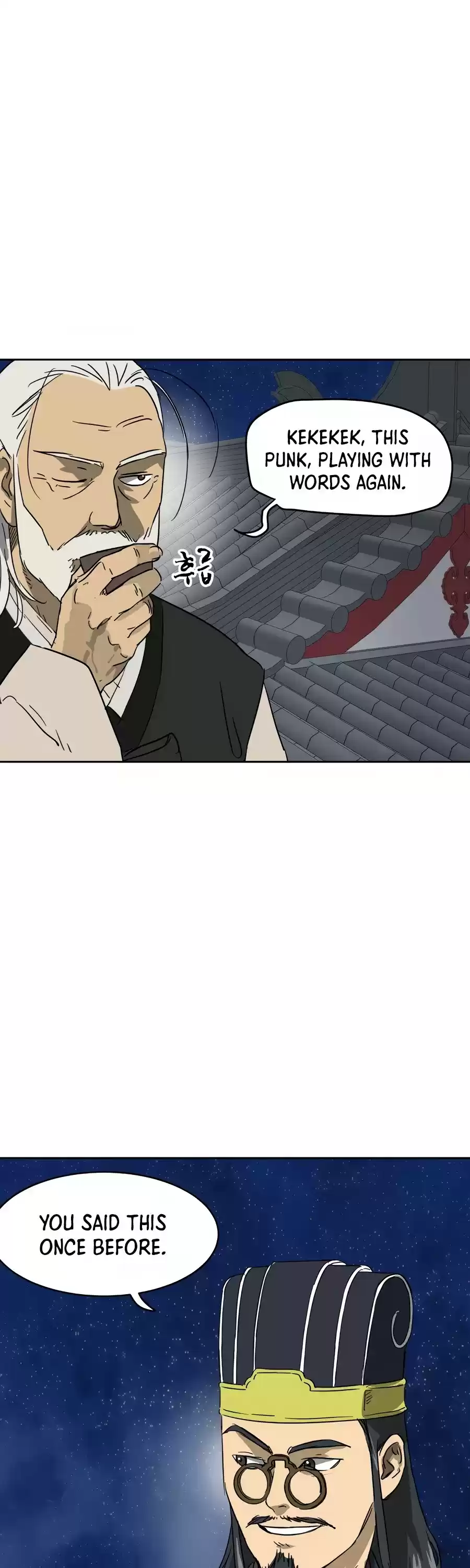 Infinite Leveling: Murim Chapter 80