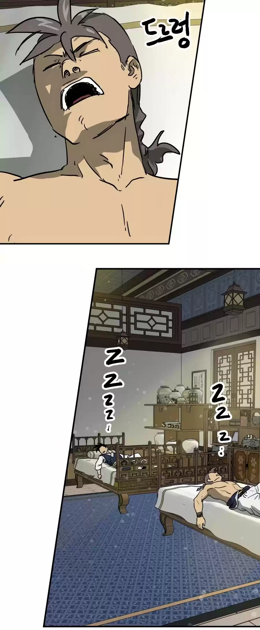 Infinite Leveling: Murim Chapter 81