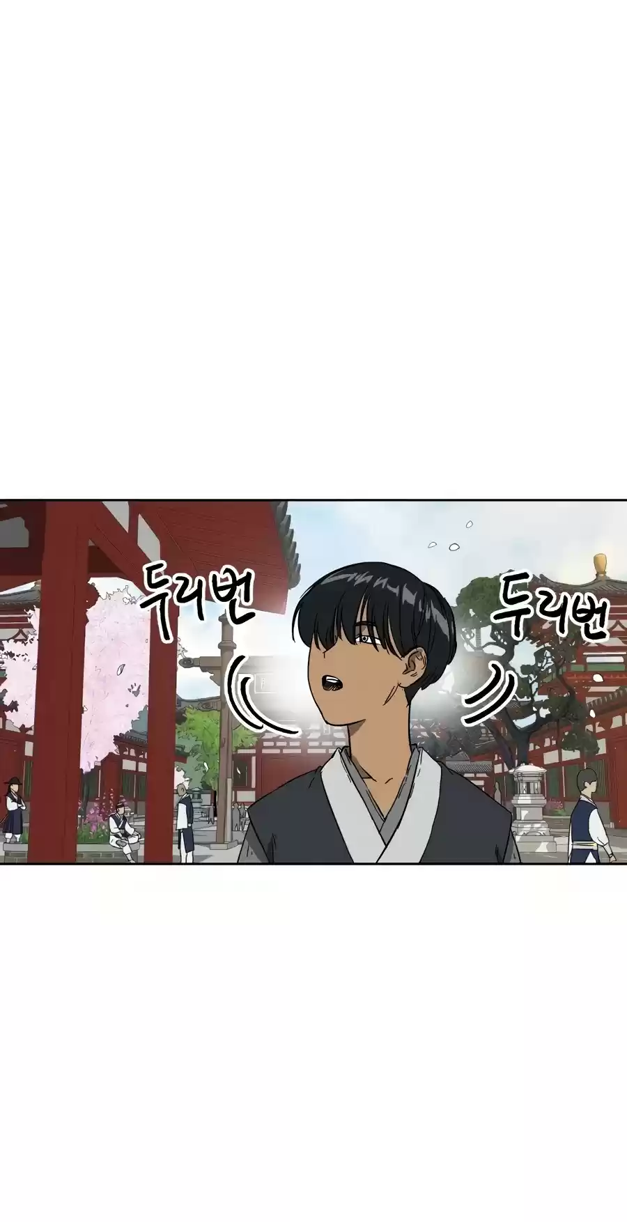 Infinite Leveling: Murim Chapter 81