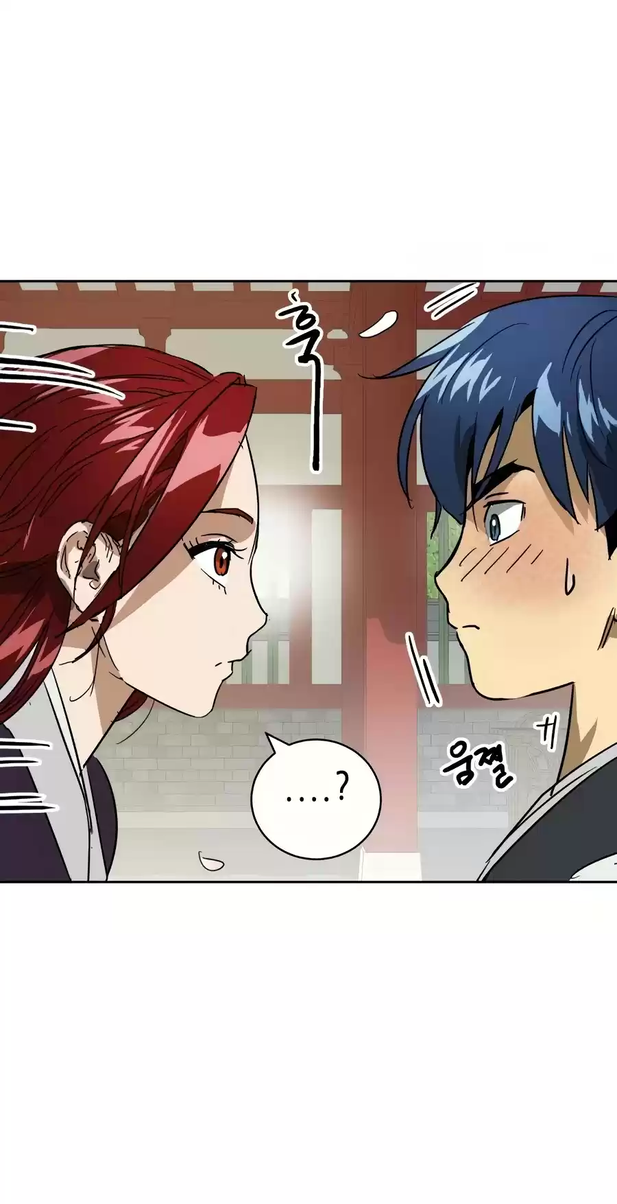 Infinite Leveling: Murim Chapter 81