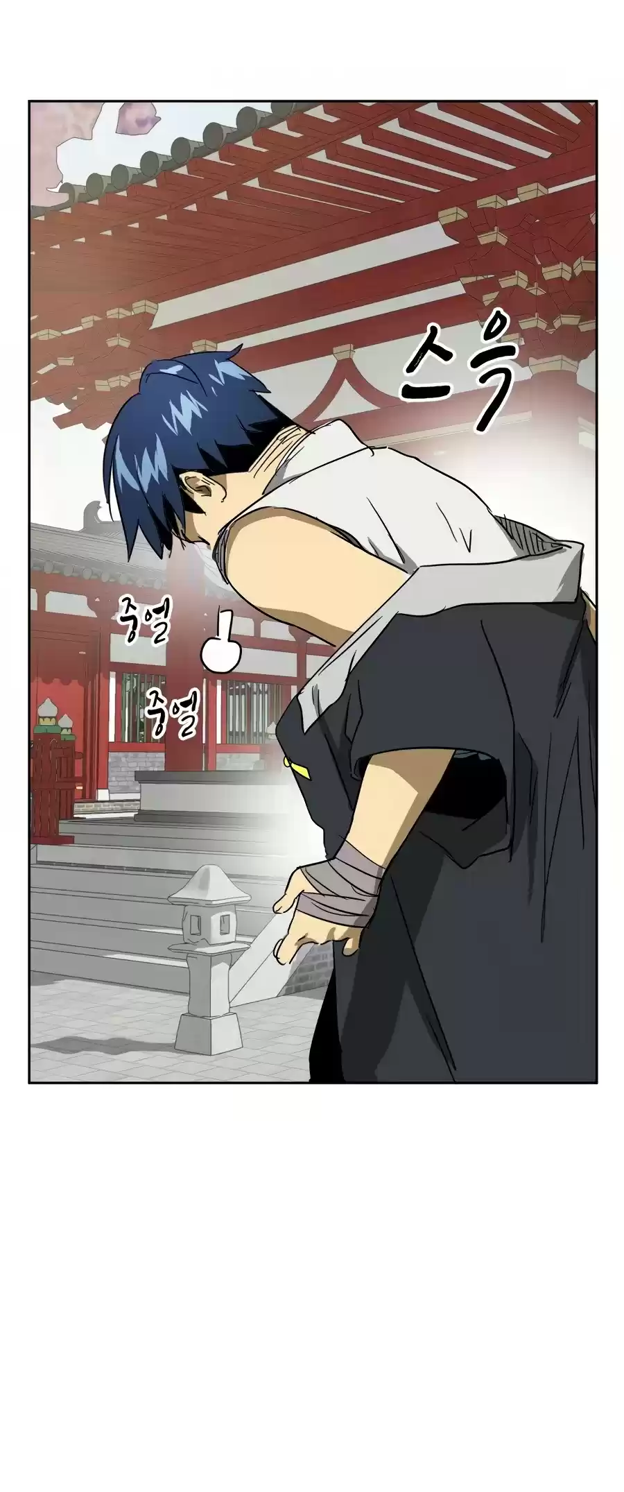 Infinite Leveling: Murim Chapter 81