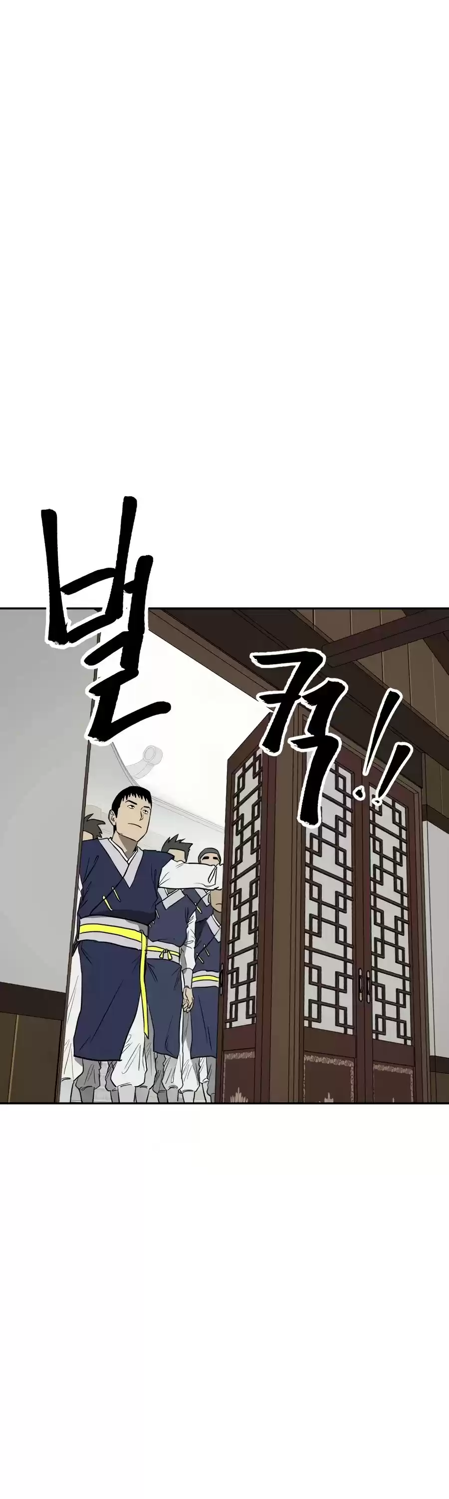 Infinite Leveling: Murim Chapter 82