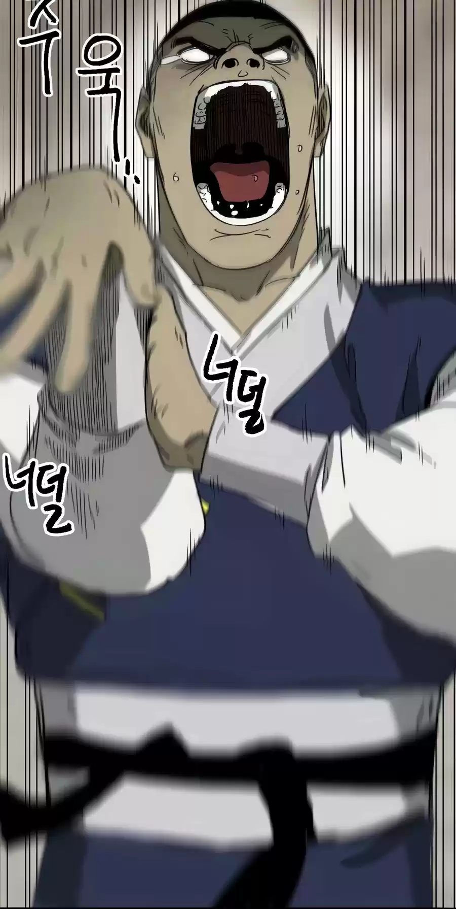 Infinite Leveling: Murim Chapter 82