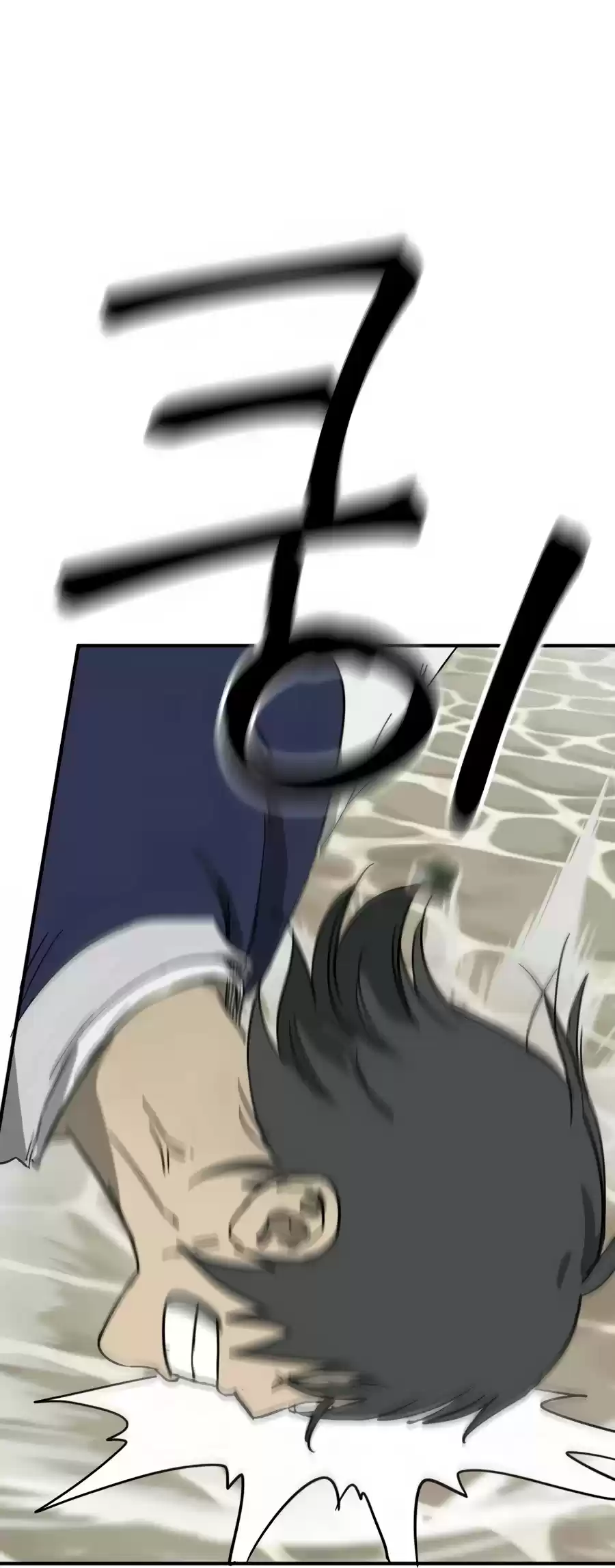 Infinite Leveling: Murim Chapter 82