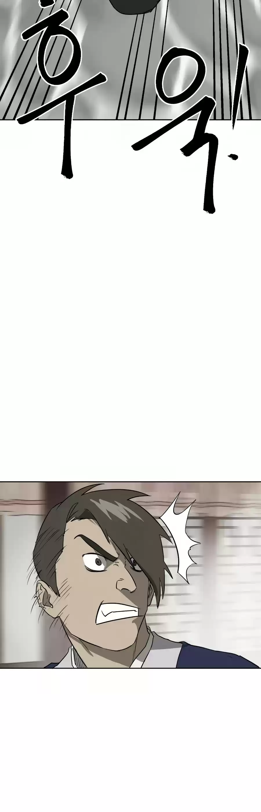 Infinite Leveling: Murim Chapter 82