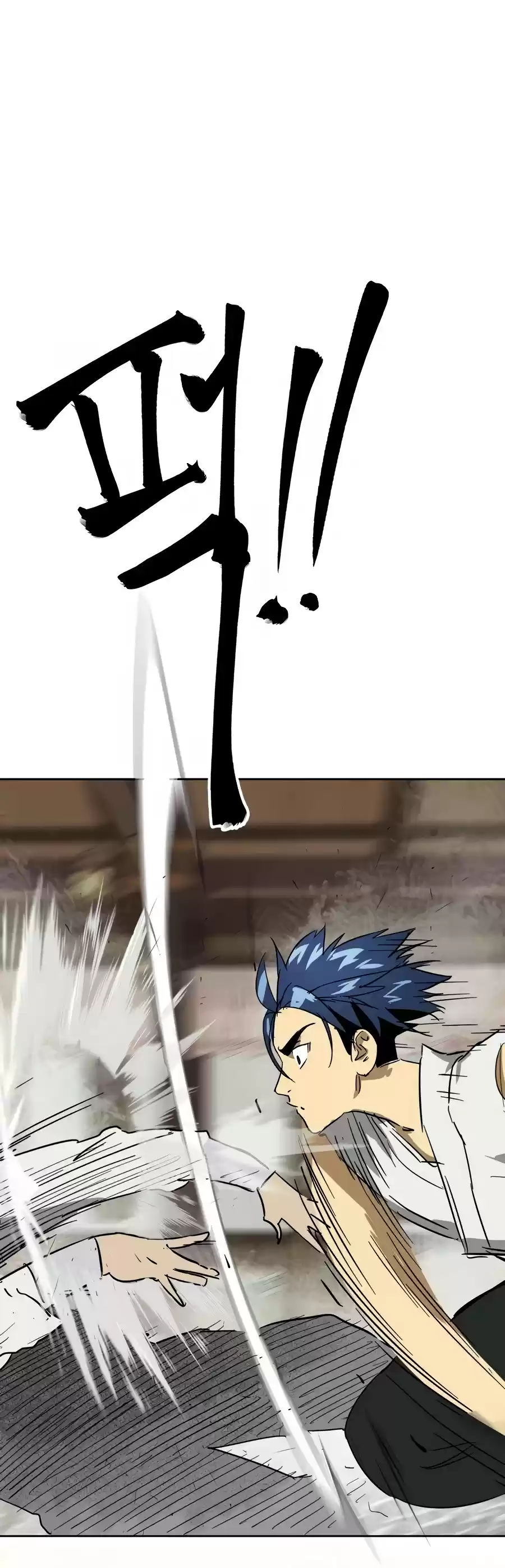 Infinite Leveling: Murim Chapter 82