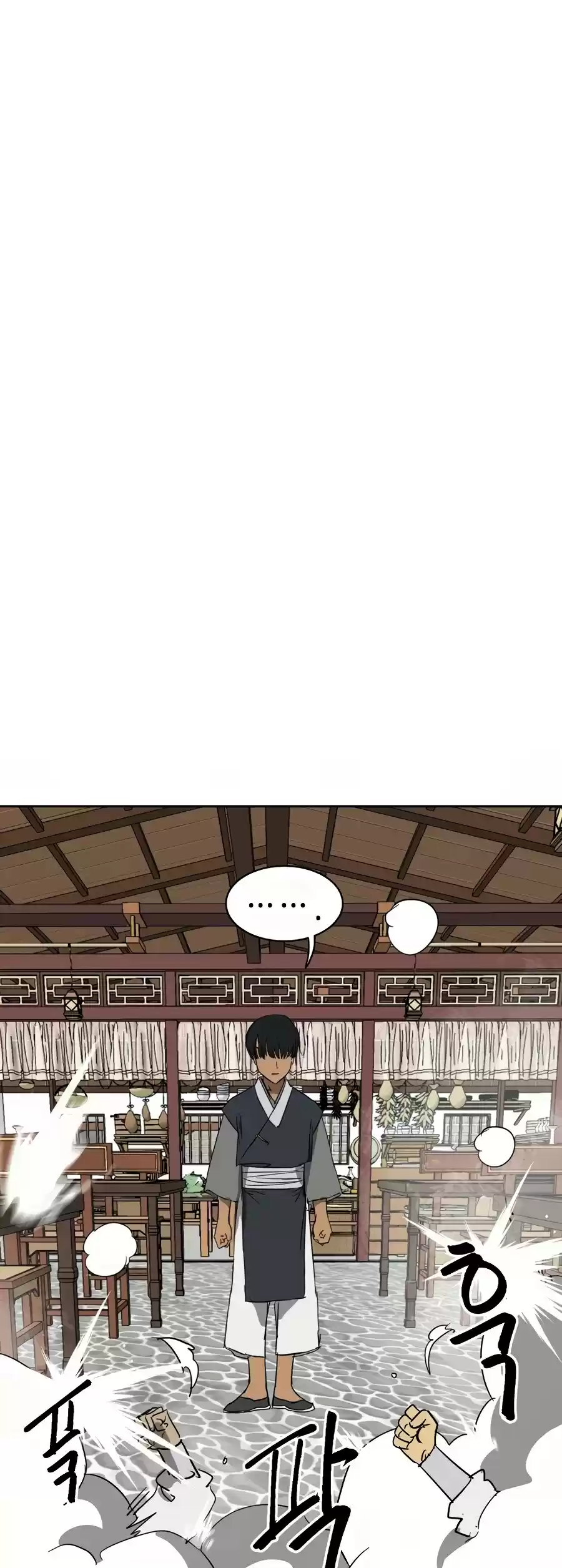 Infinite Leveling: Murim Chapter 82