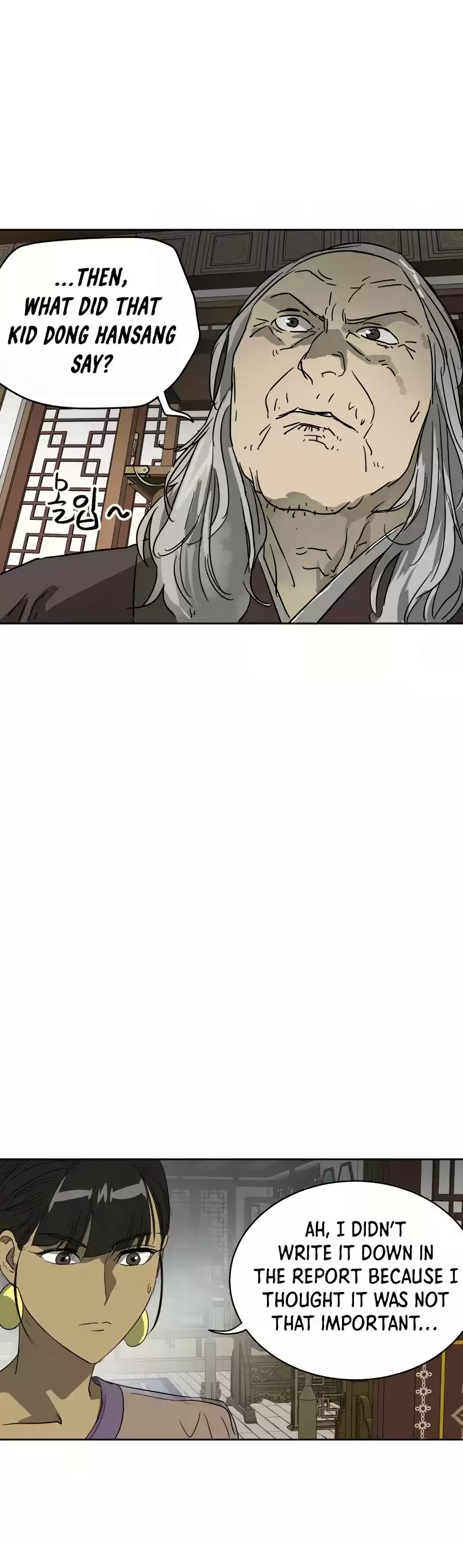 Infinite Leveling: Murim Chapter 83