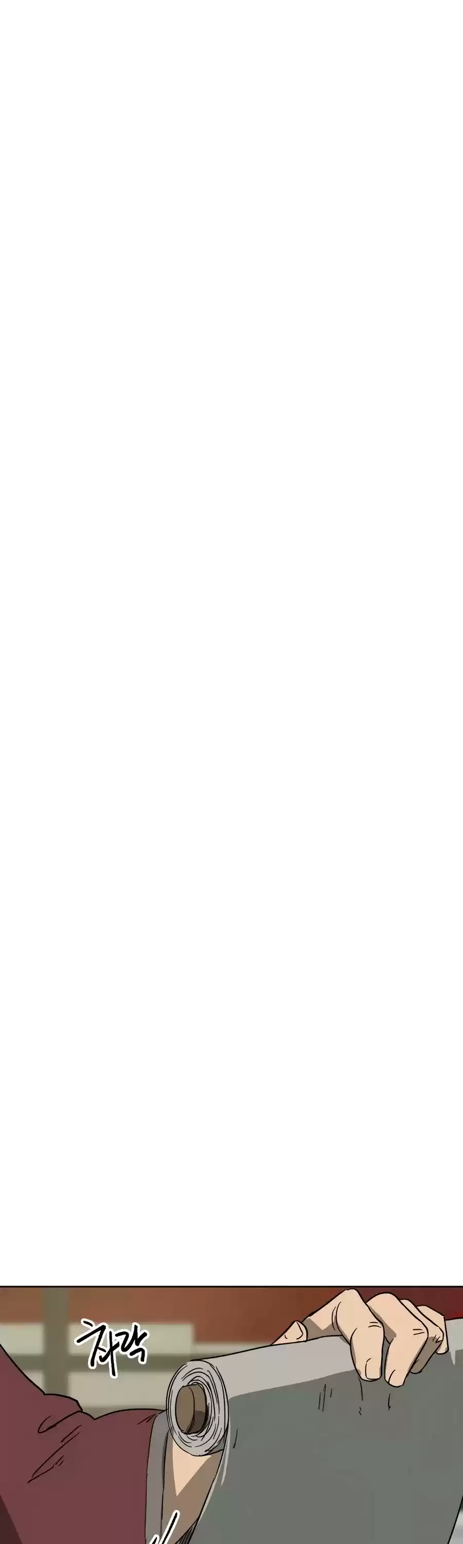 Infinite Leveling: Murim Chapter 86