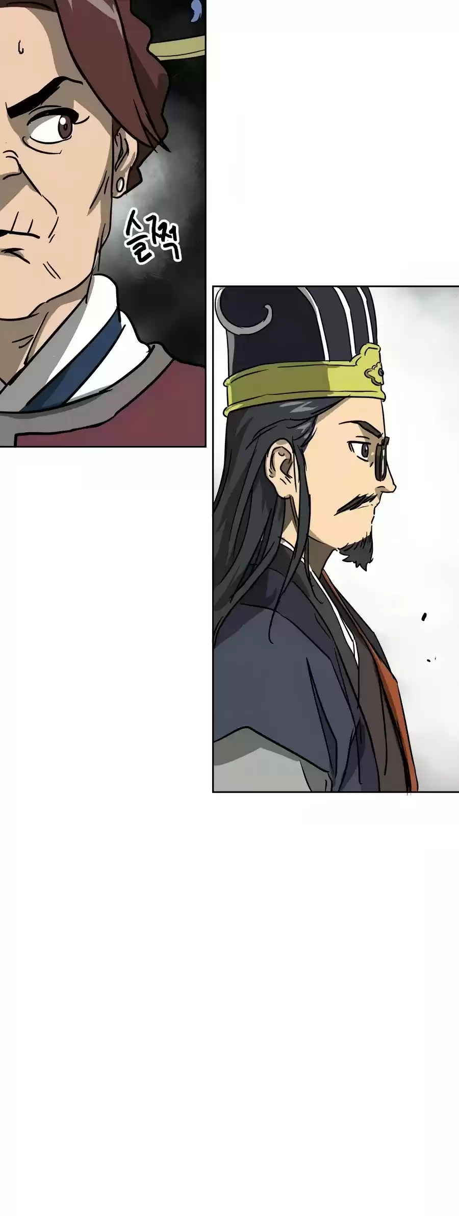 Infinite Leveling: Murim Chapter 86