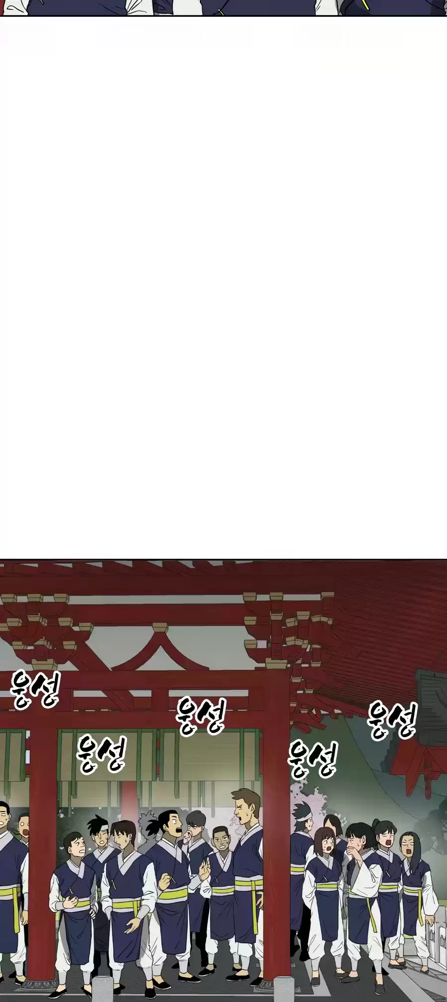 Infinite Leveling: Murim Chapter 87