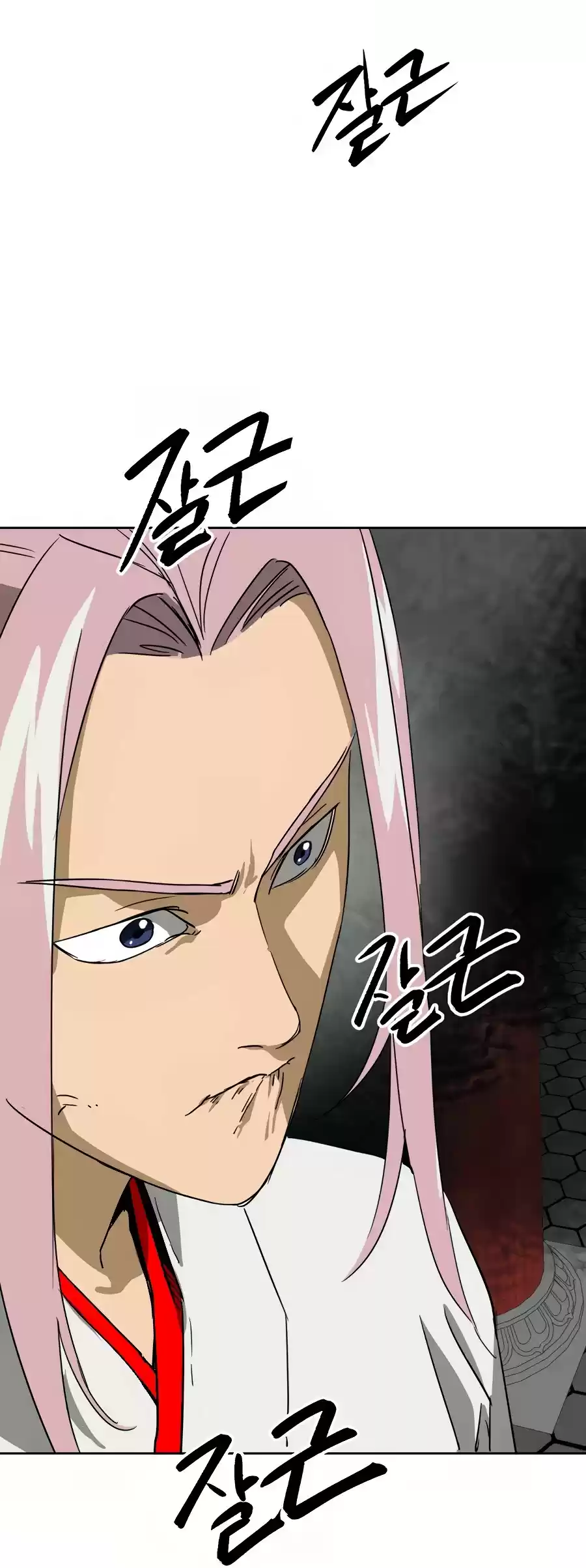 Infinite Leveling: Murim Chapter 87