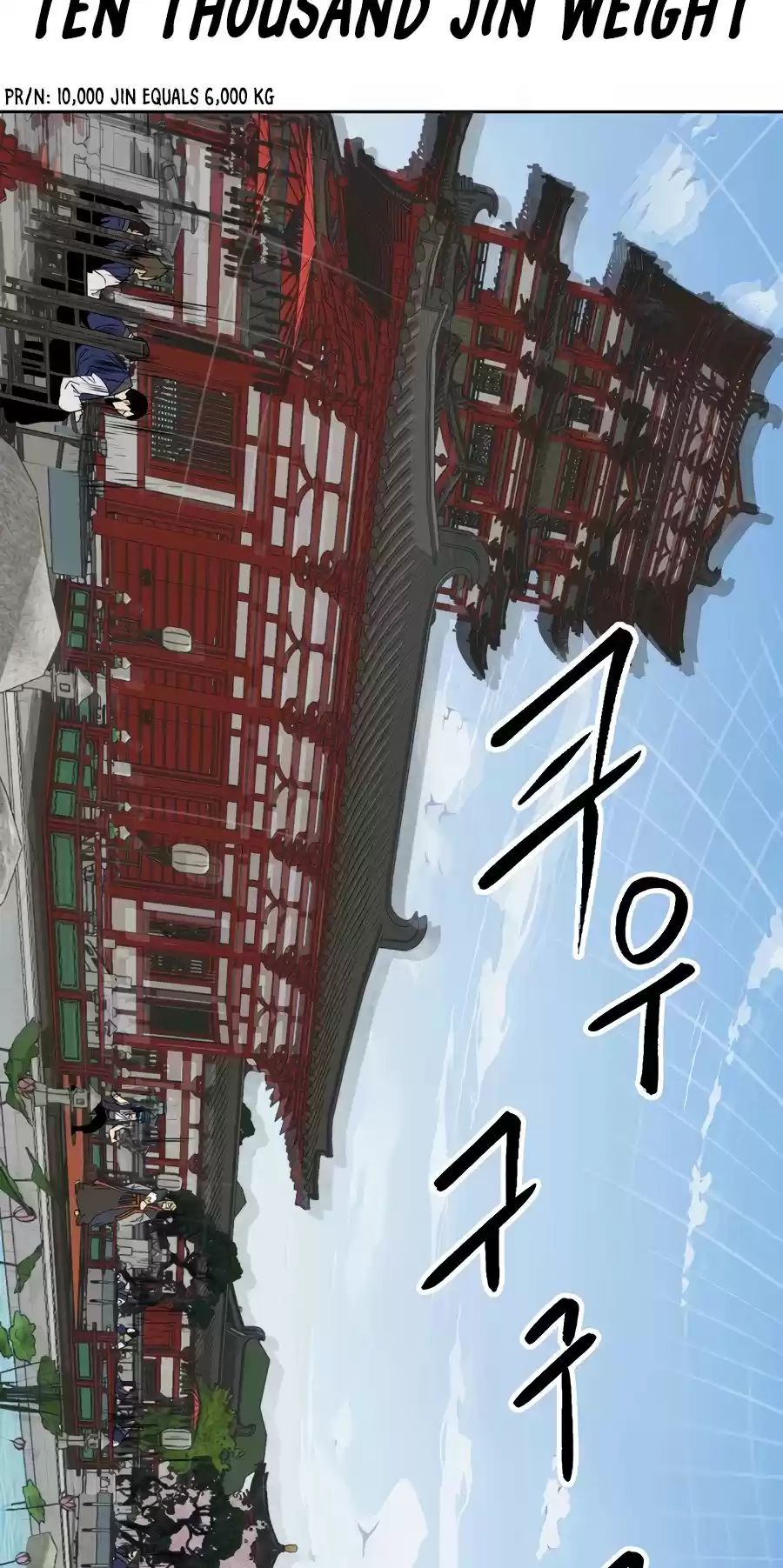 Infinite Leveling: Murim Chapter 87