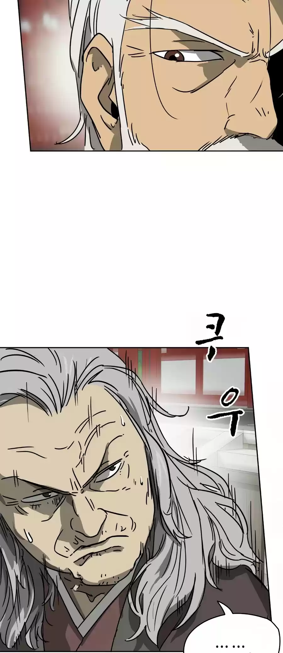 Infinite Leveling: Murim Chapter 88