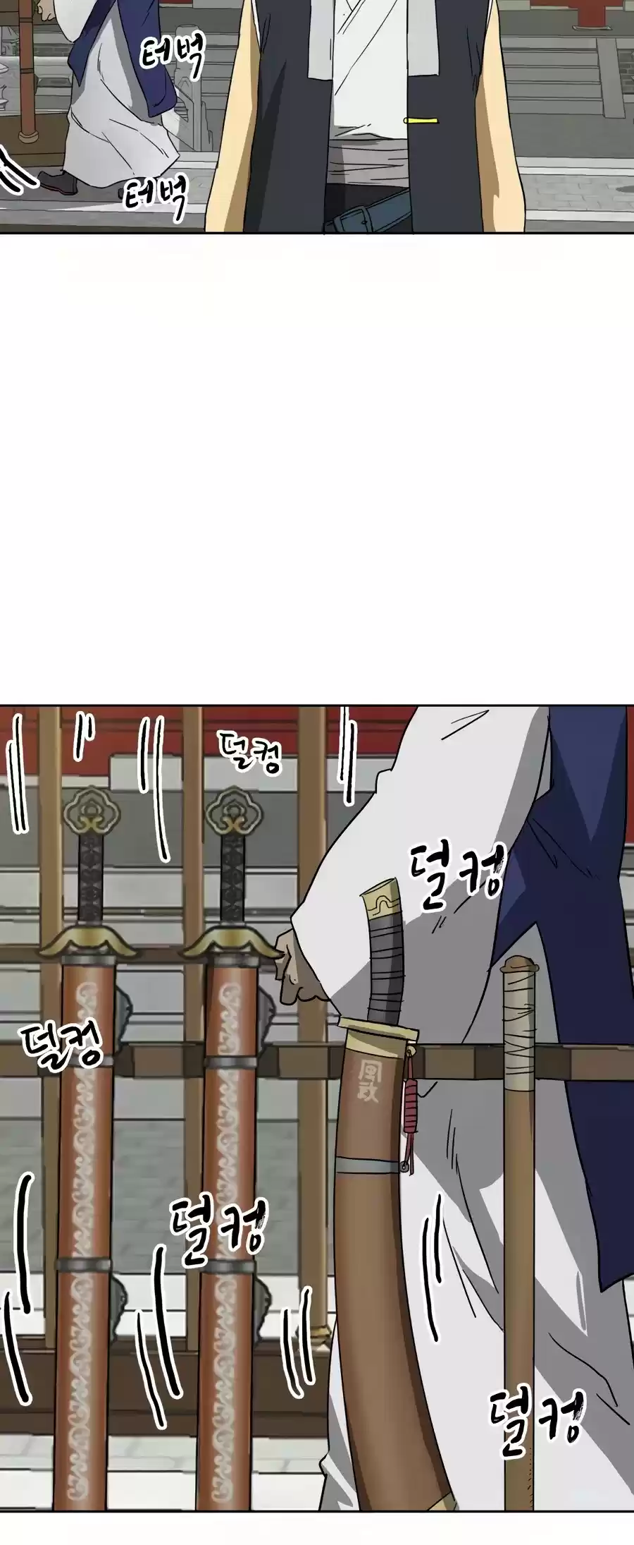 Infinite Leveling: Murim Chapter 88