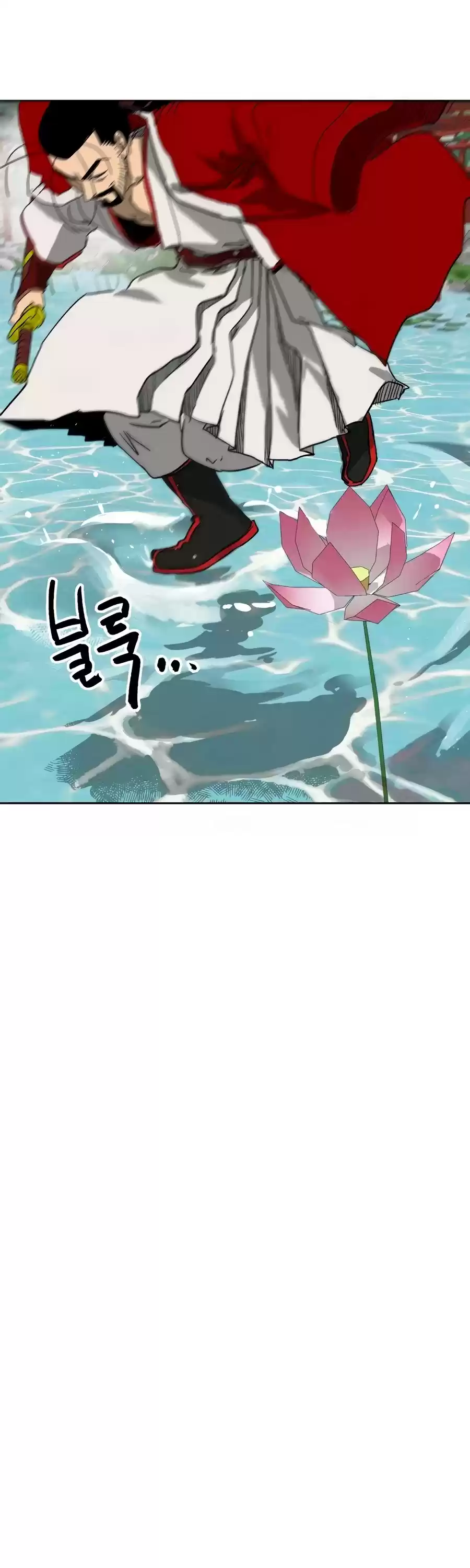 Infinite Leveling: Murim Chapter 88