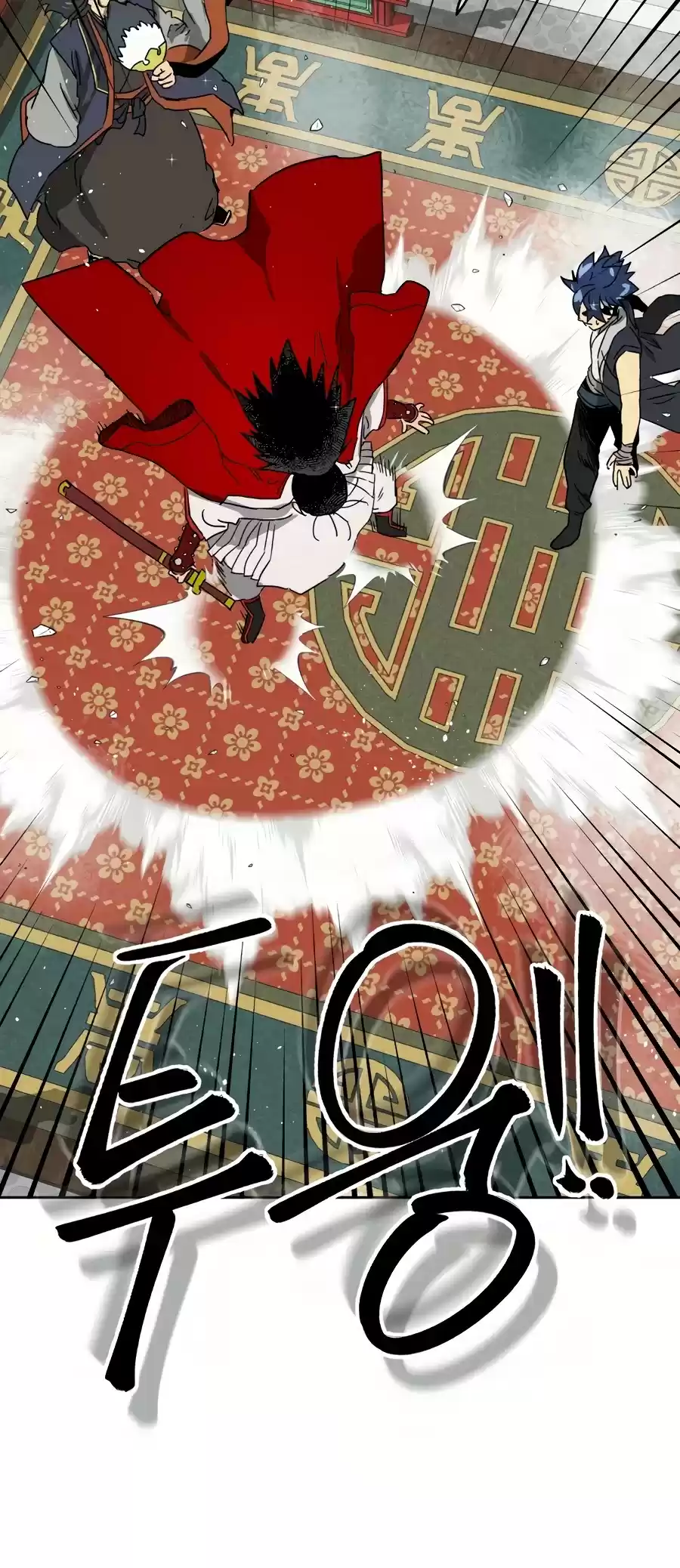 Infinite Leveling: Murim Chapter 88