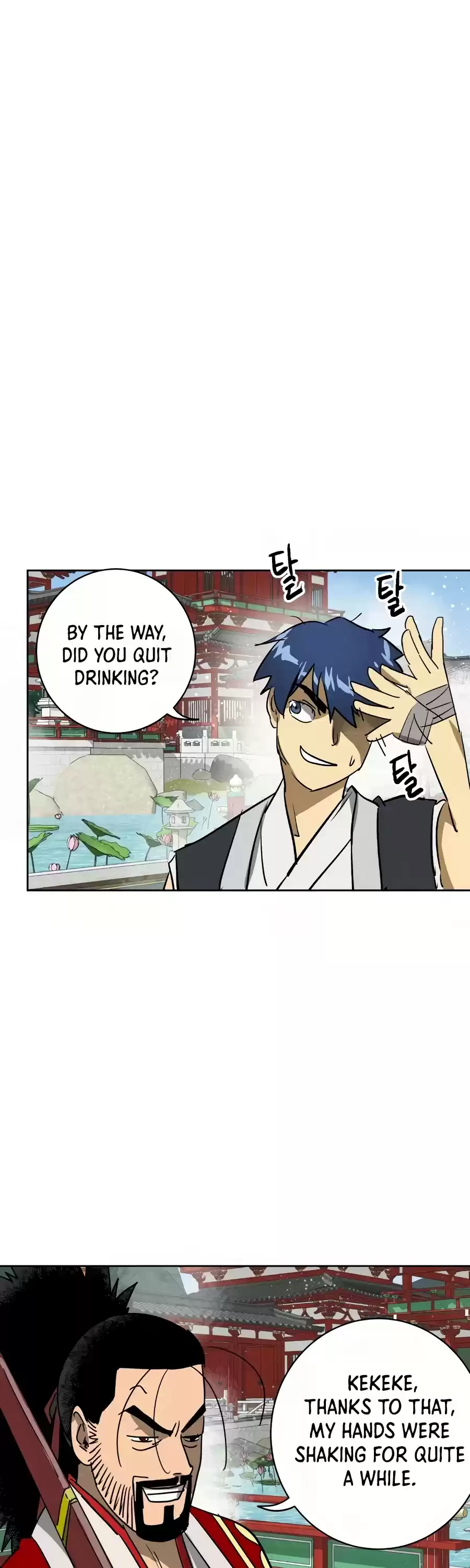 Infinite Leveling: Murim Chapter 88