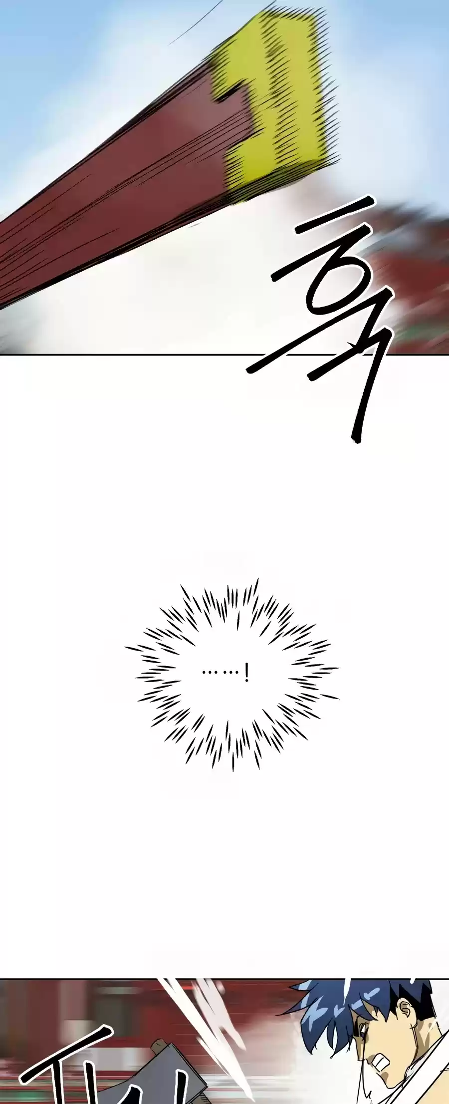 Infinite Leveling: Murim Chapter 89