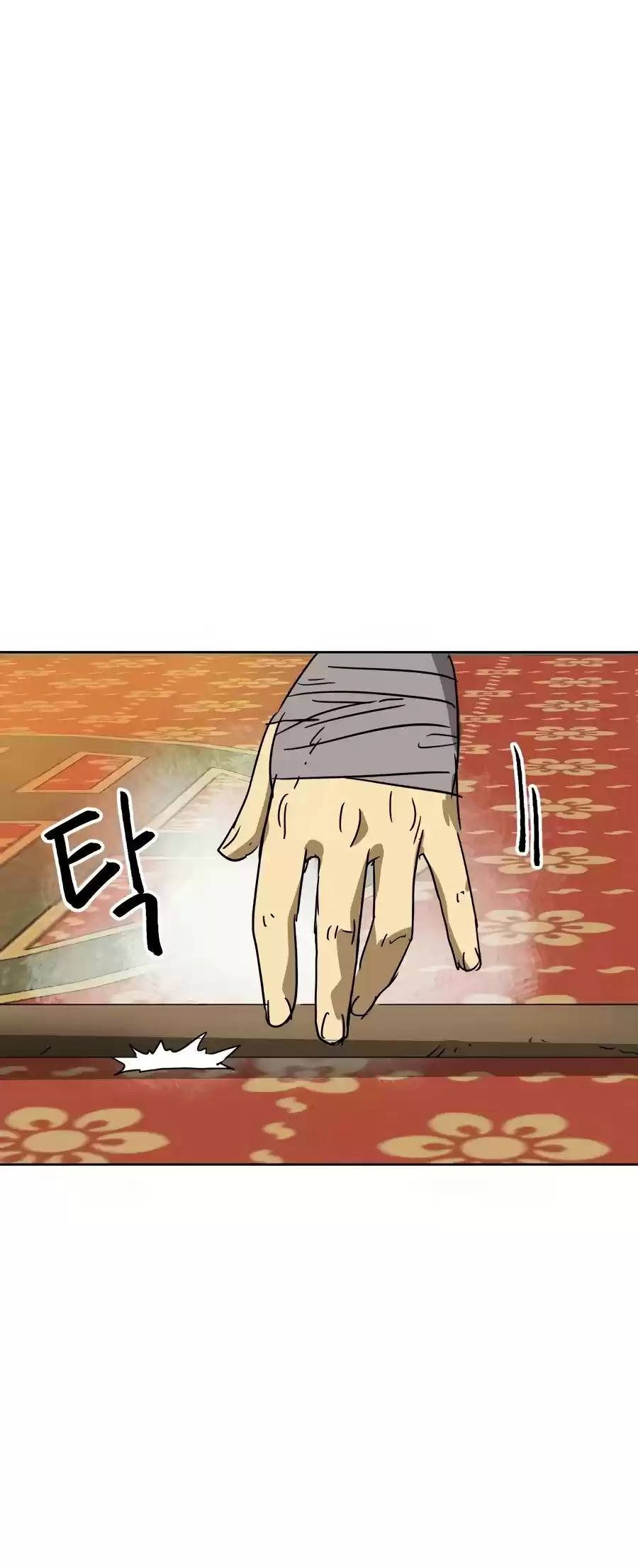 Infinite Leveling: Murim Chapter 89