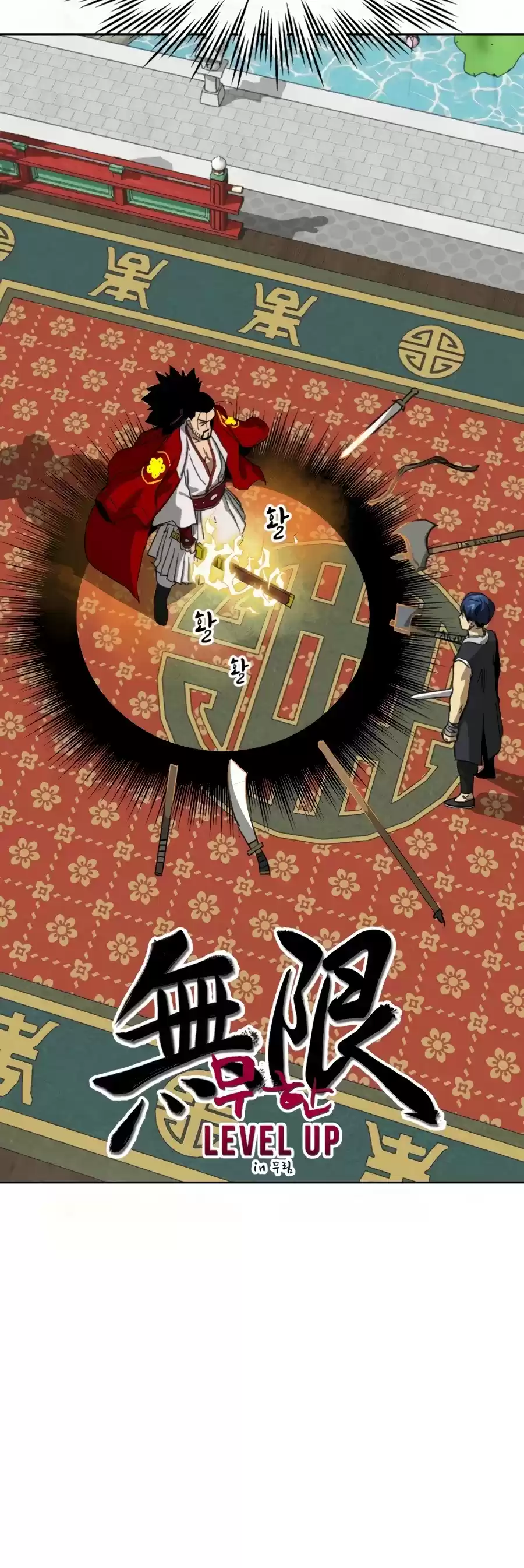 Infinite Leveling: Murim Chapter 90