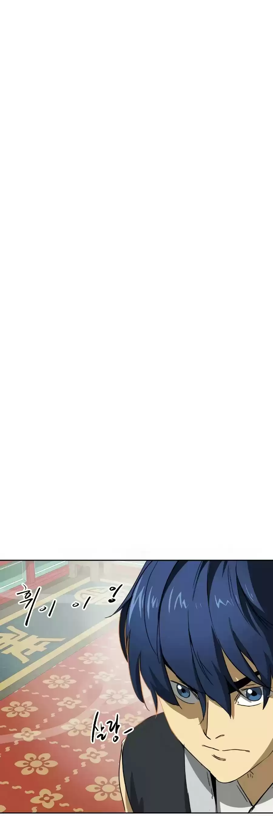 Infinite Leveling: Murim Chapter 90