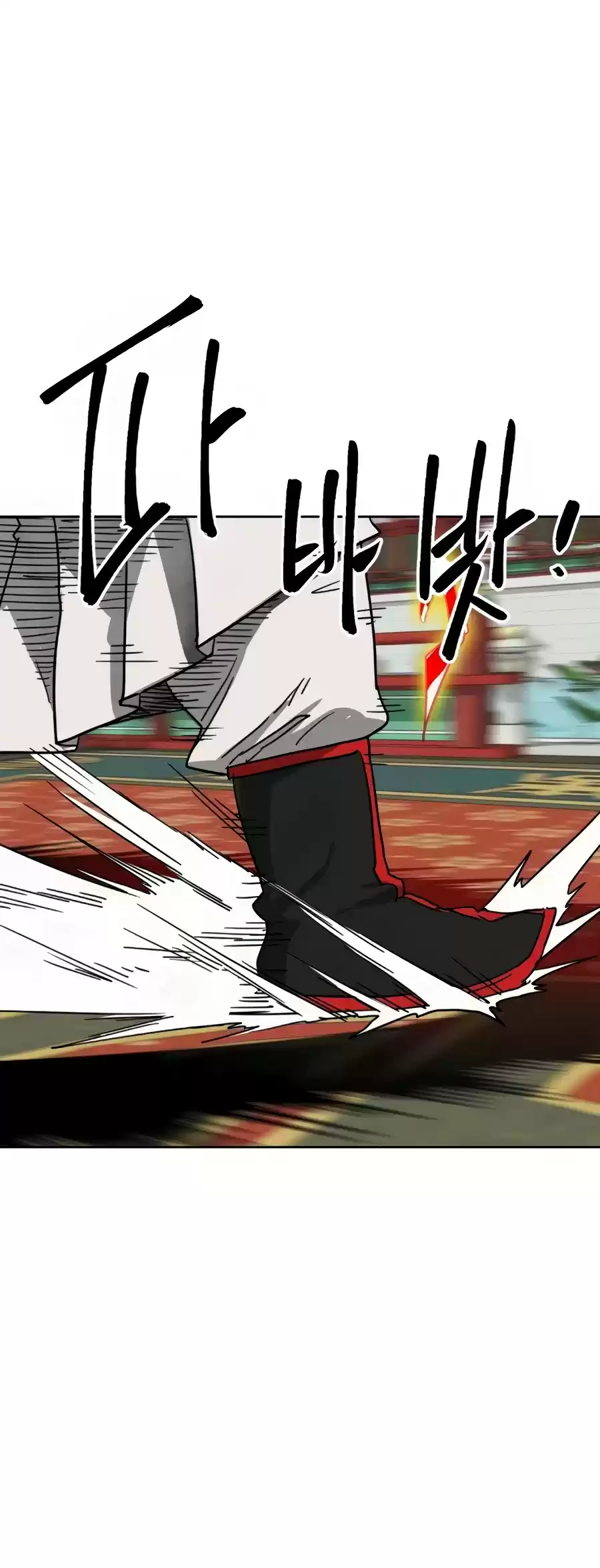 Infinite Leveling: Murim Chapter 90