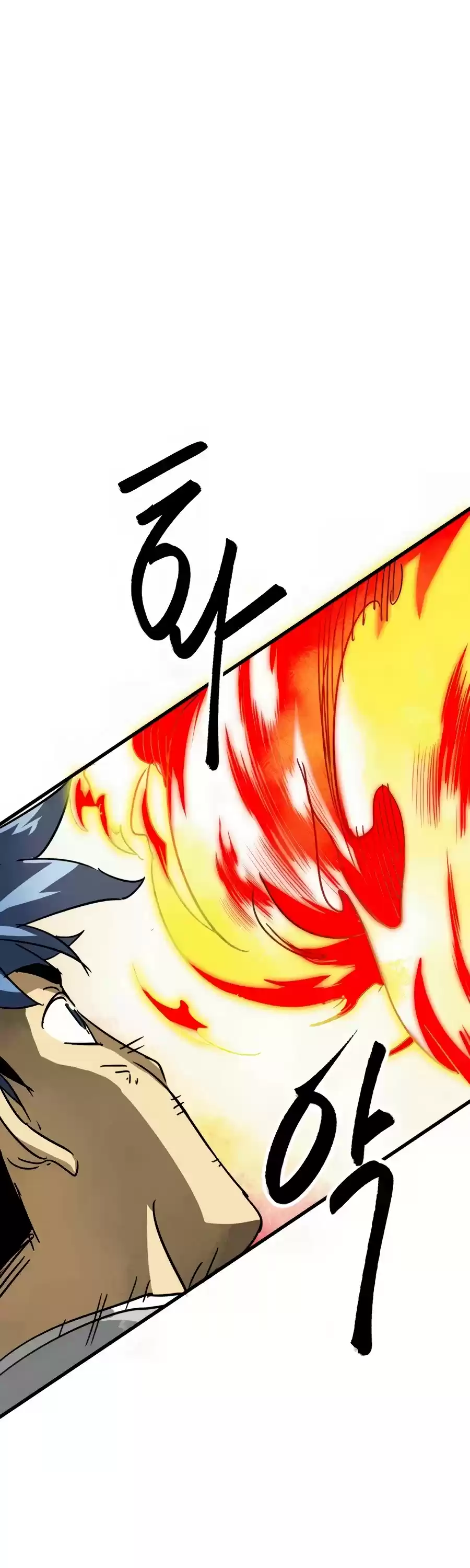 Infinite Leveling: Murim Chapter 90