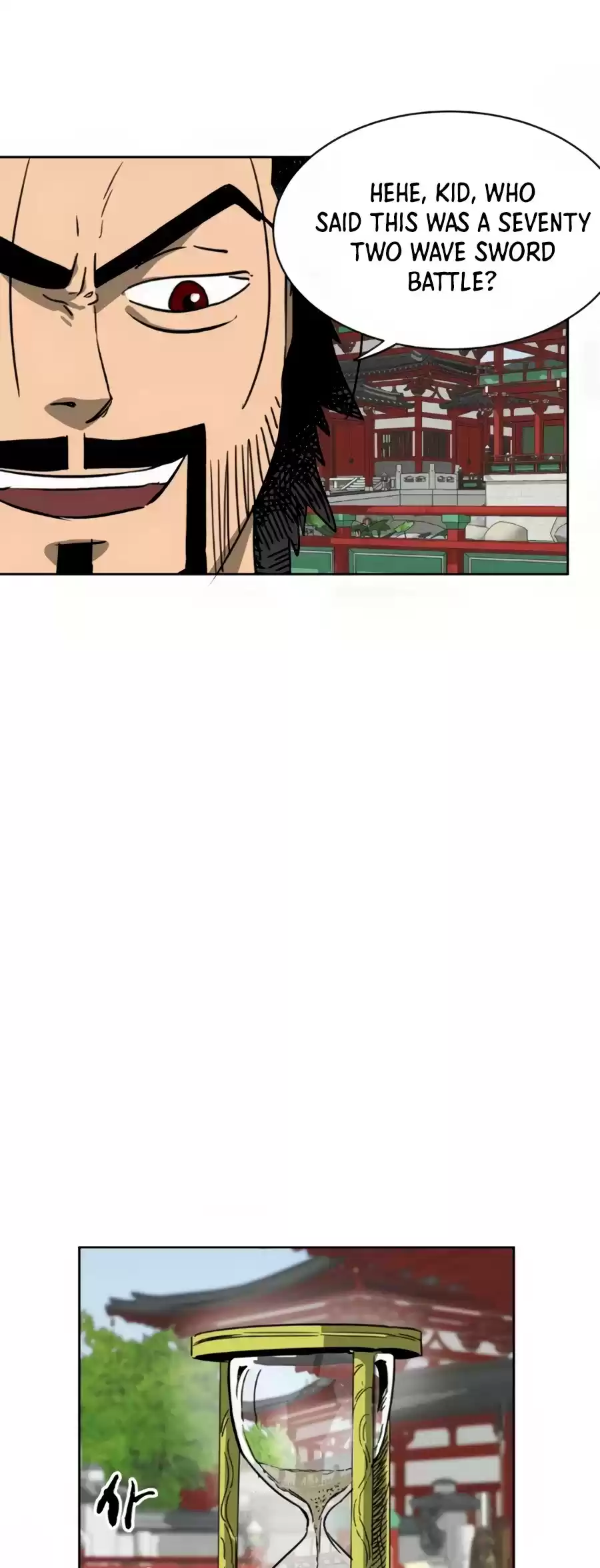 Infinite Leveling: Murim Chapter 90