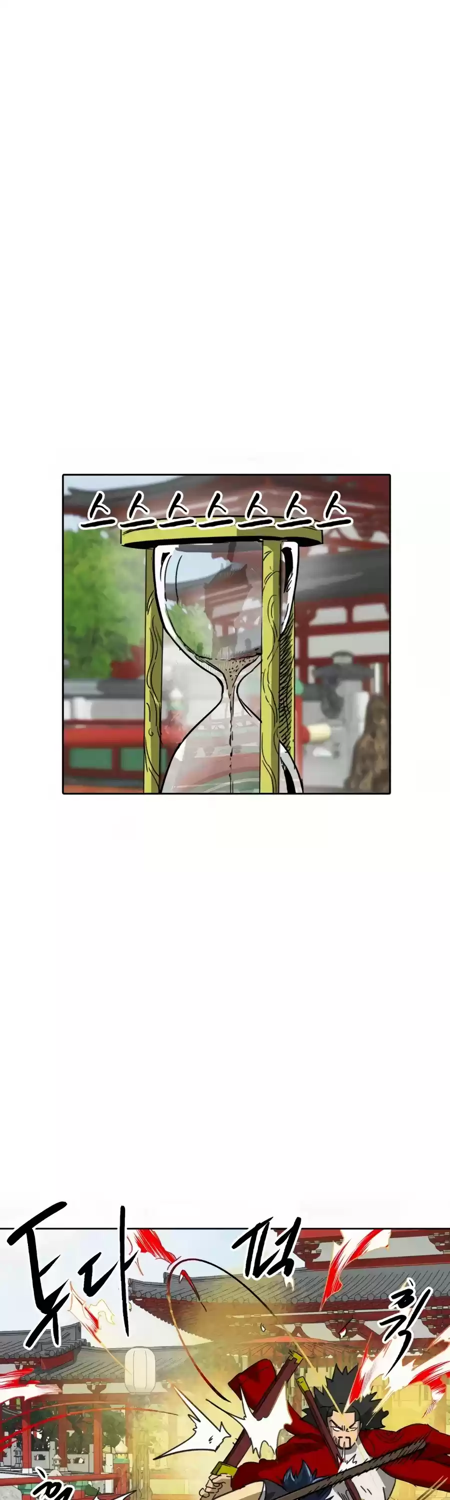 Infinite Leveling: Murim Chapter 90