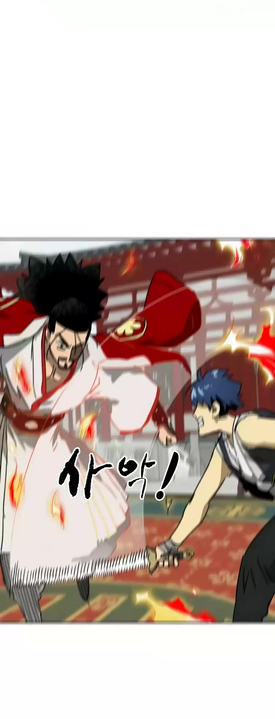 Infinite Leveling: Murim Chapter 90