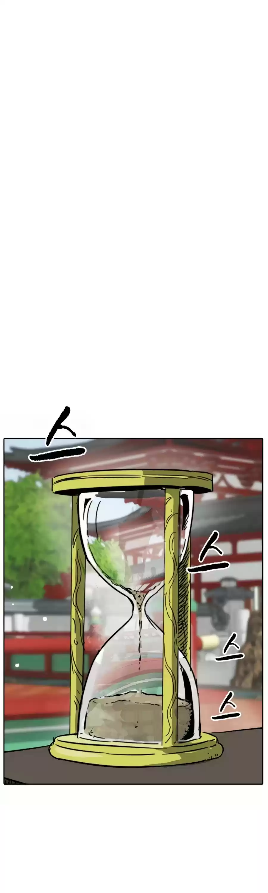 Infinite Leveling: Murim Chapter 90