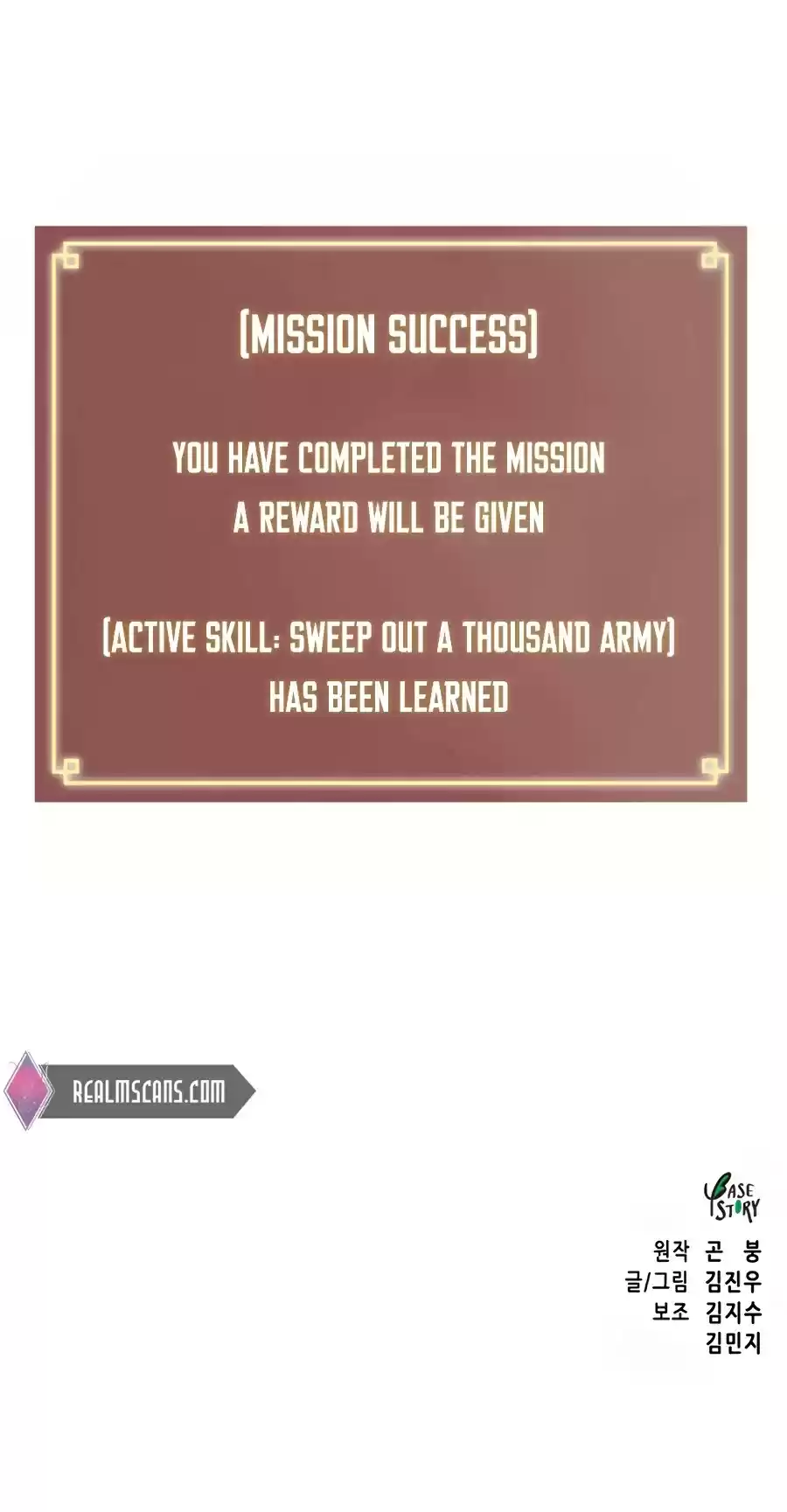 Infinite Leveling: Murim Chapter 90