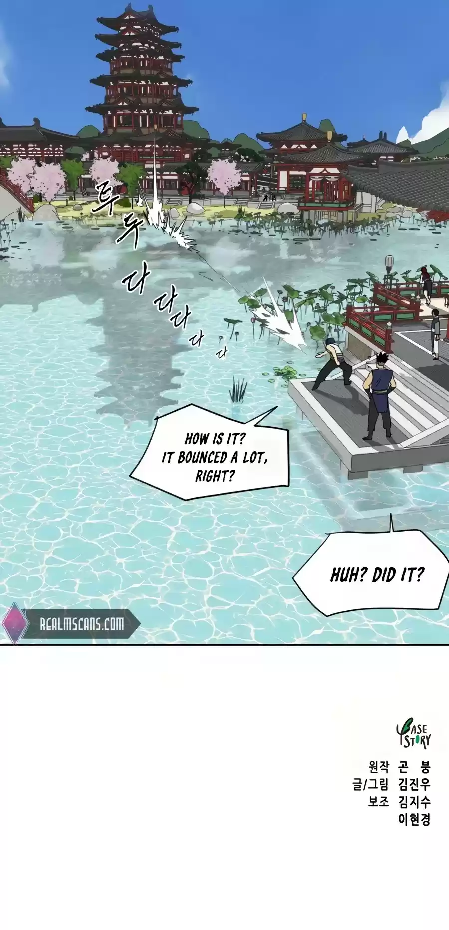 Infinite Leveling: Murim Chapter 92